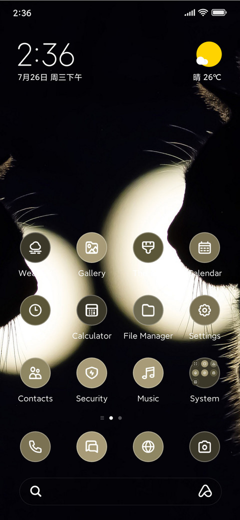 Meow Magic screenshot