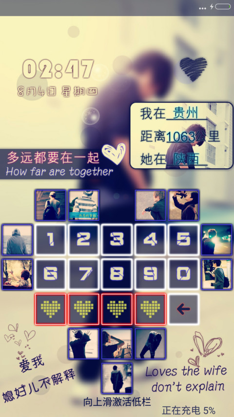 Dear.念她（男版+泡泡动画+开机动画） screenshot