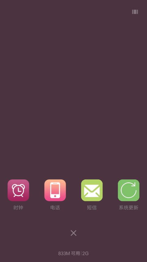 WP花 screenshot