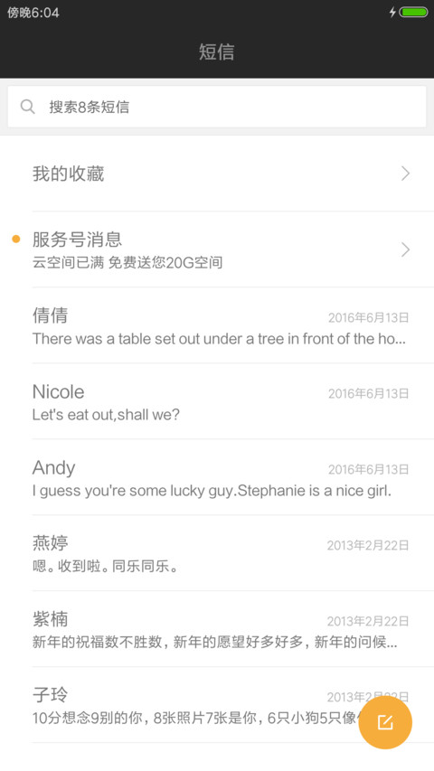 Circle screenshot