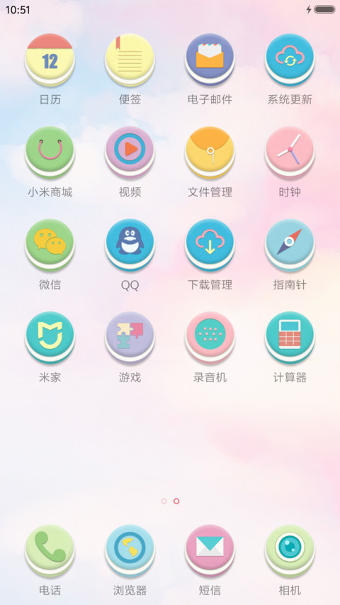 闺蜜下午茶 screenshot