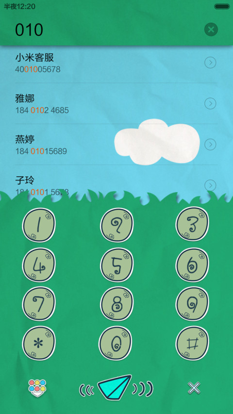 纸片手绘风圣诞版 screenshot