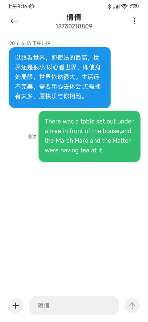 日落染霞 简约 screenshot