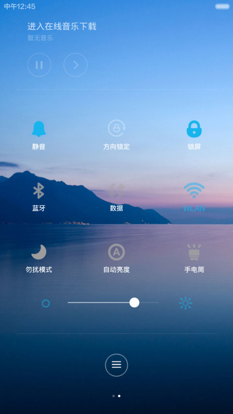 静静的【V5/V6+自由桌面+好评返现看介绍】 screenshot