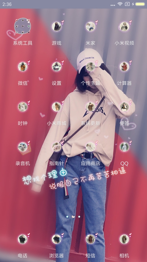 你的世界人潮拥挤 screenshot