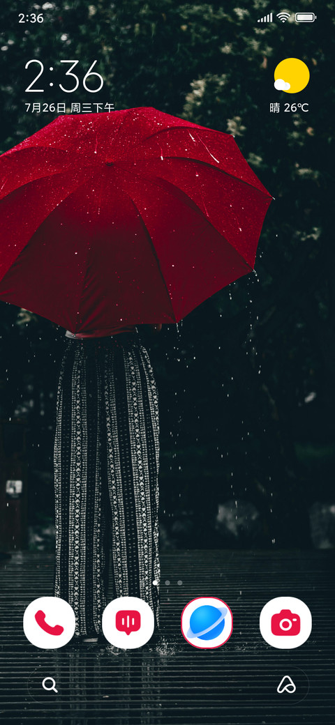 Red Umbra screenshot