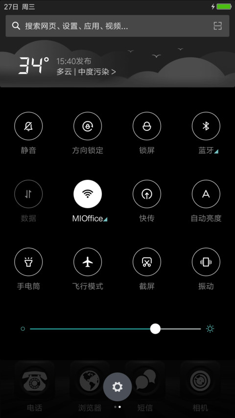 BlackSpy V8 screenshot