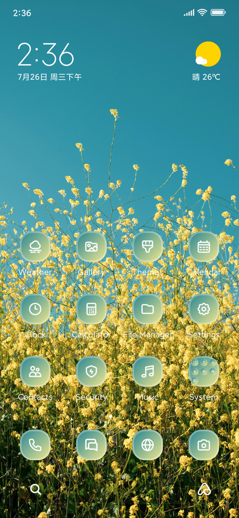 Yellow Plant screenshot
