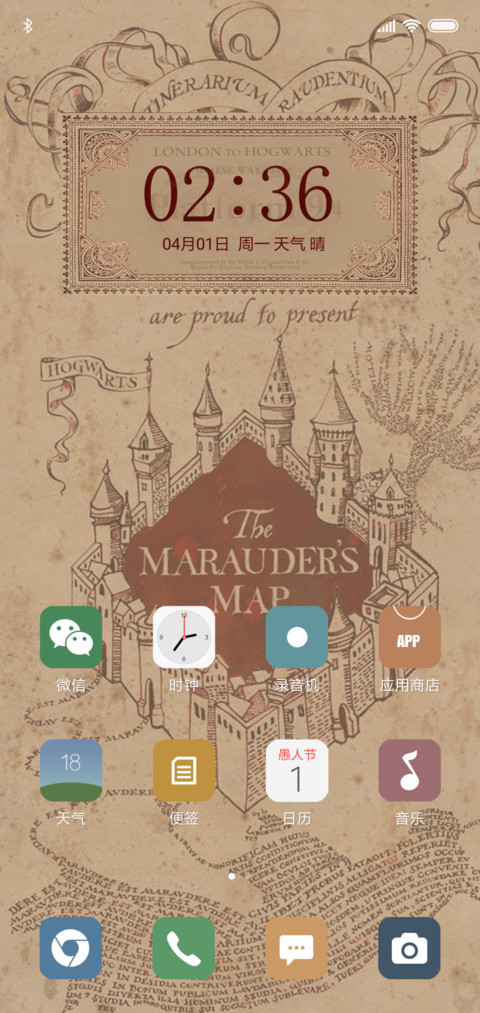 活点地图 screenshot