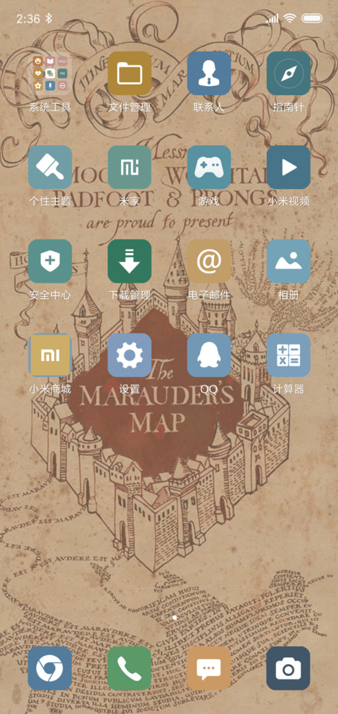活点地图 screenshot