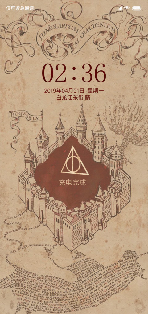 活点地图 screenshot