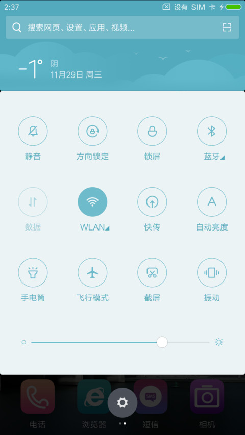 afett screenshot