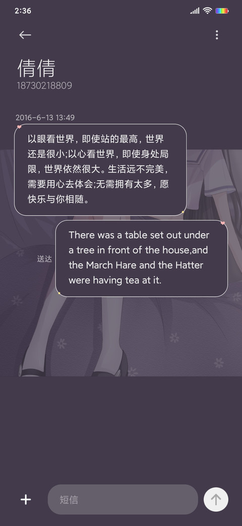 神爱世人 我只爱你 screenshot