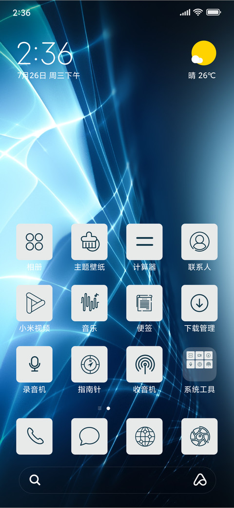 Futuristic_3MDS screenshot