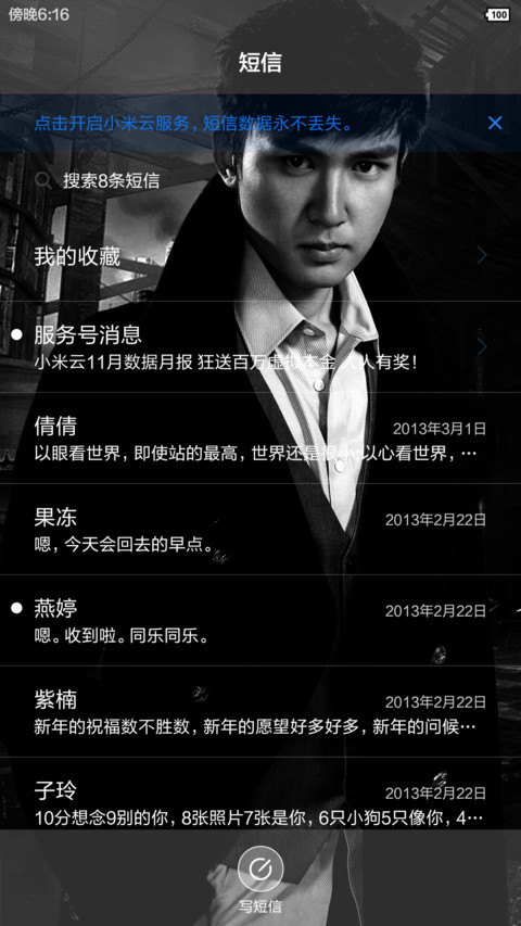 大侦探夏洛克 screenshot