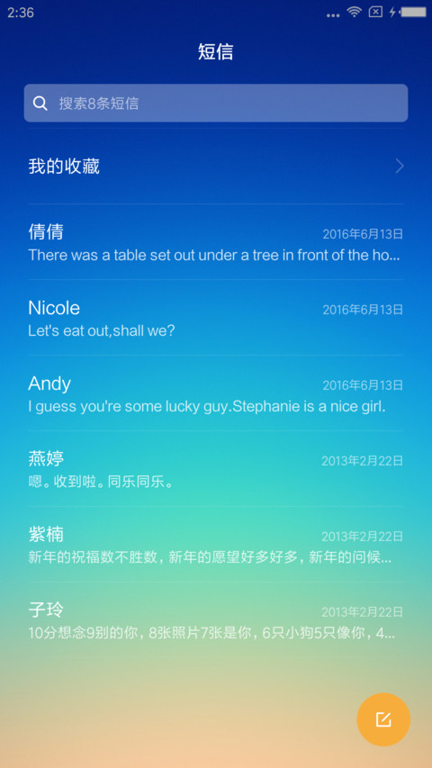 win10清新版 screenshot