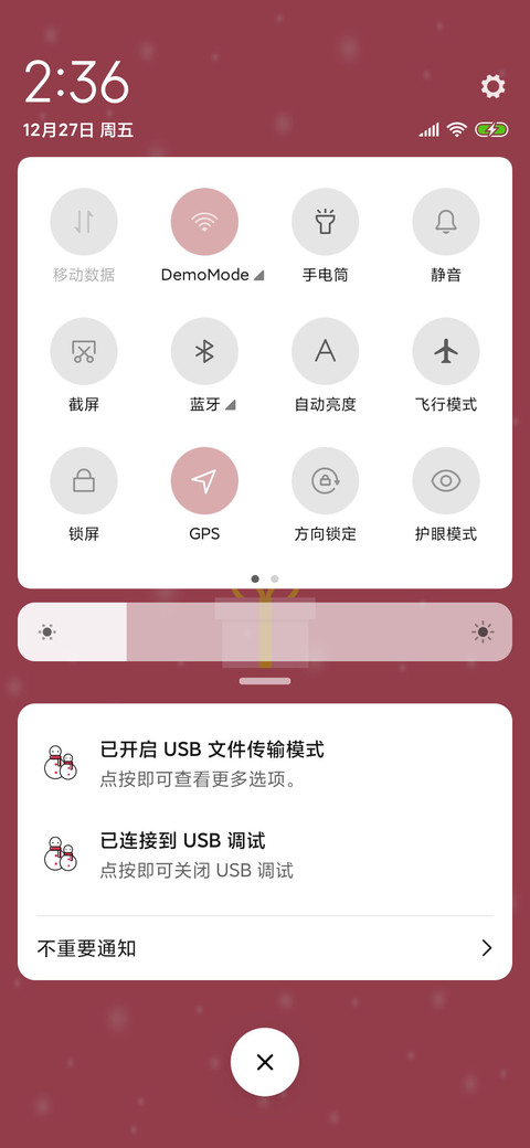 圣诞来袭 screenshot