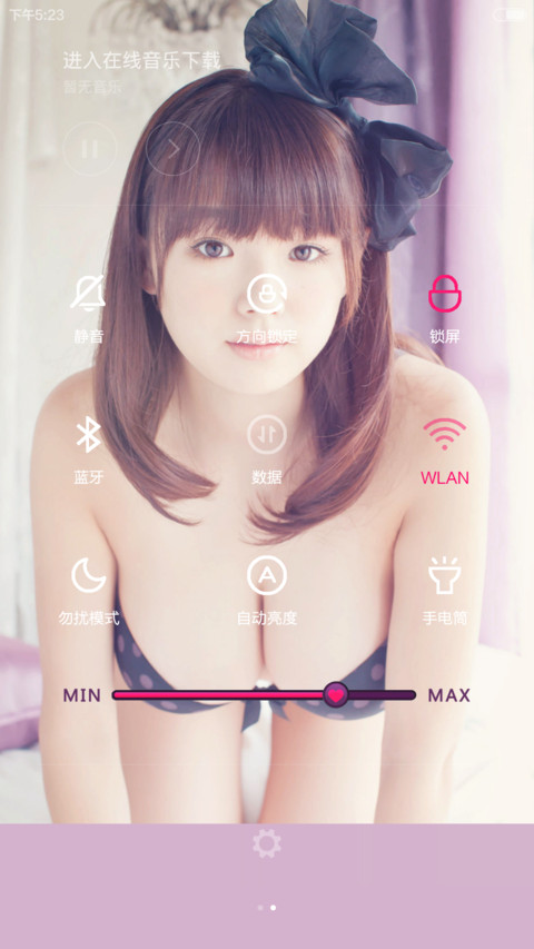 为你倾城 screenshot
