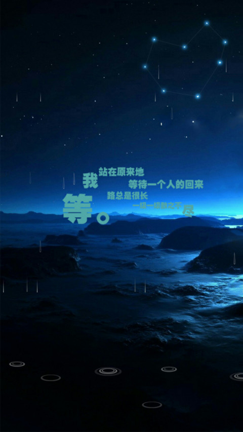 生死相依 screenshot