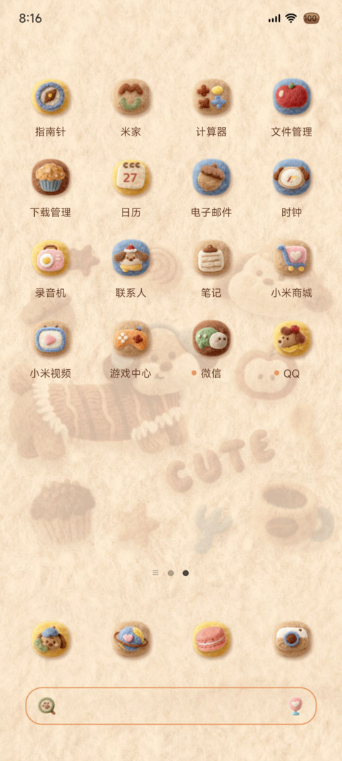 复古绒绒小狗面包坊 screenshot