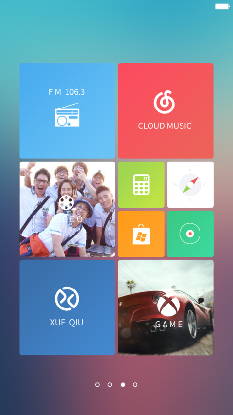 轻色调 screenshot