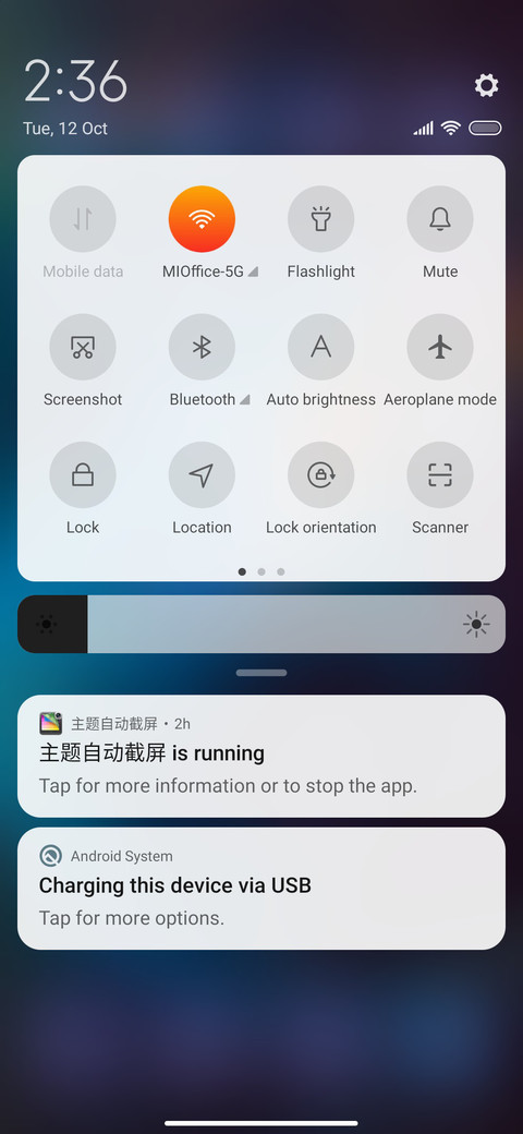 Zodiac2_2 screenshot