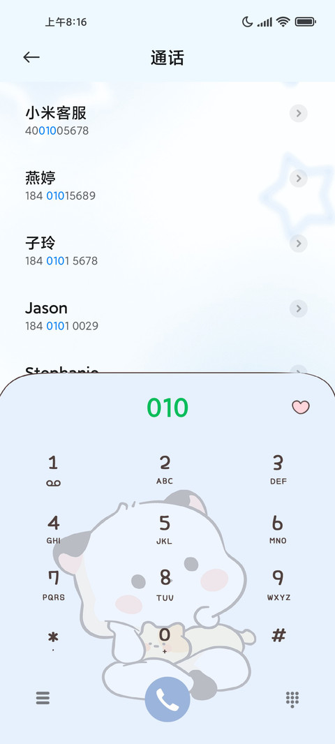 三团暴富好运多换色 screenshot