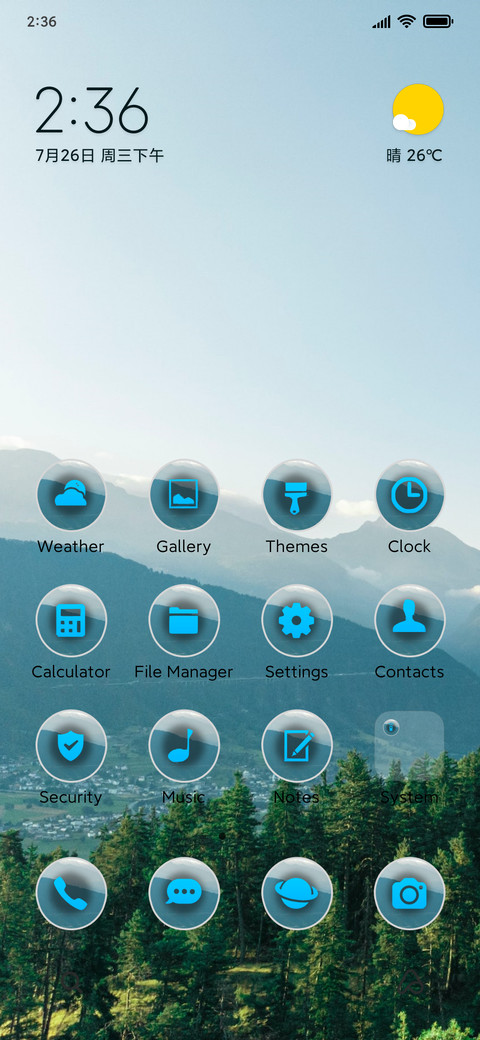 Natural shine screenshot