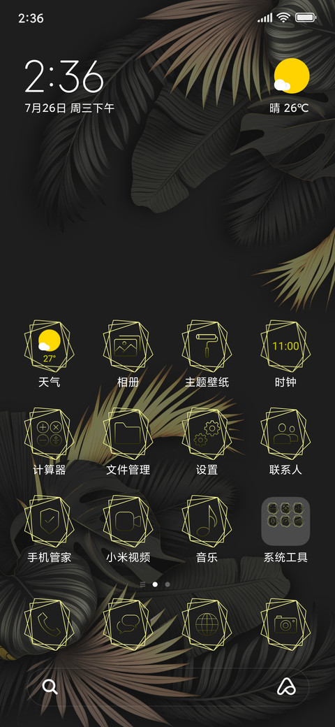 Black_Gold_Leaves_3MDS screenshot