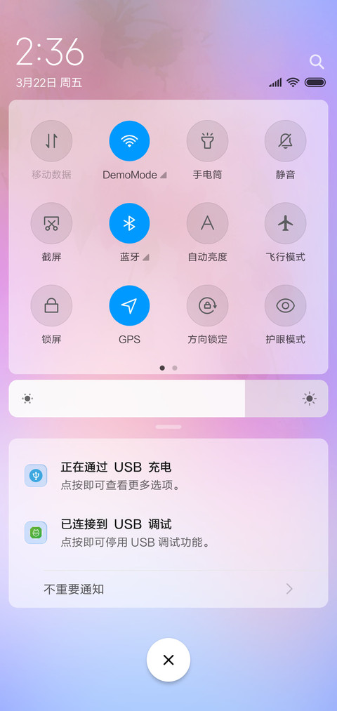 桃花朵朵开 screenshot