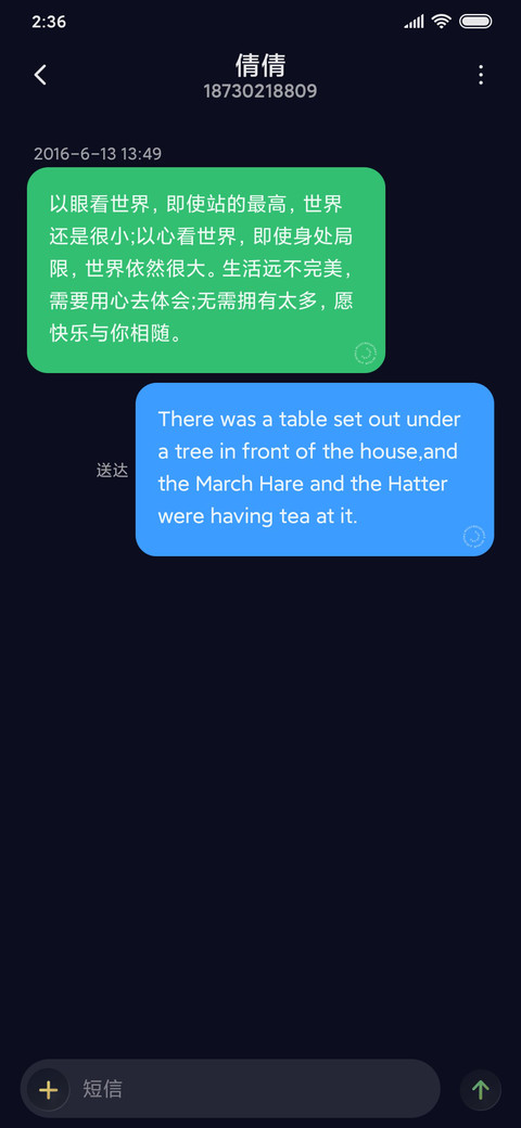 敦煌系列 神兽白龙 screenshot