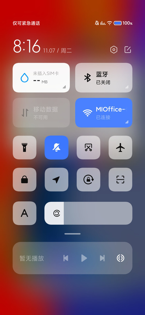 怪果 screenshot