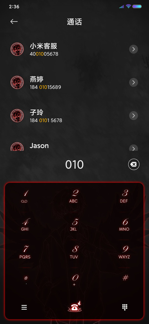 恶魔之罪 screenshot
