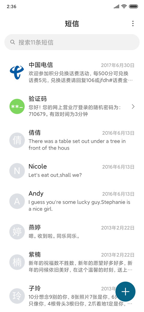 悲伤蛙之中秋玉兔 screenshot