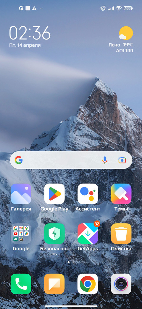 Nivesa screenshot