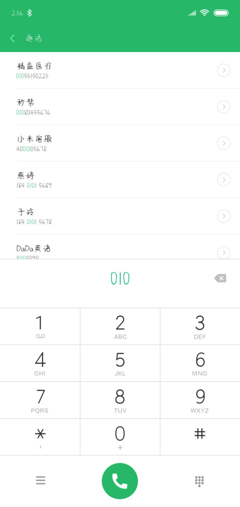 朋友圈已装监控 screenshot