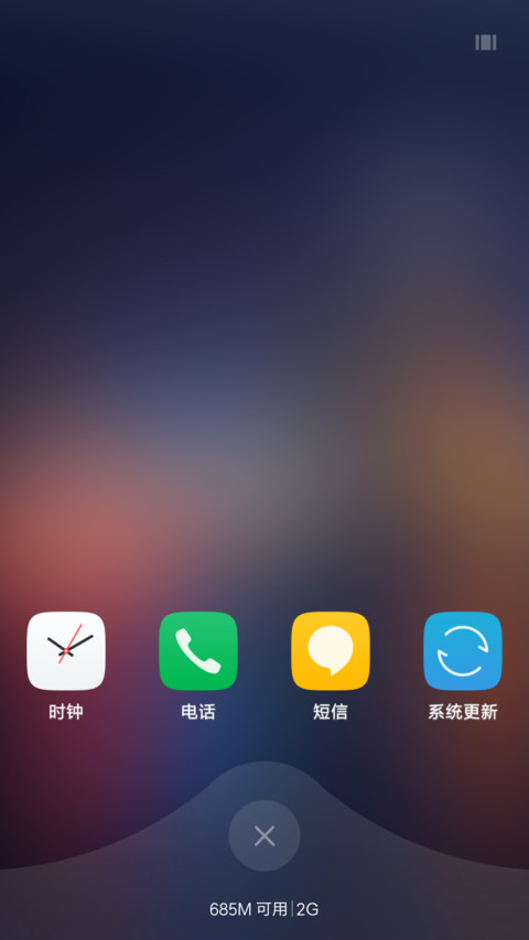 魅之夜 screenshot