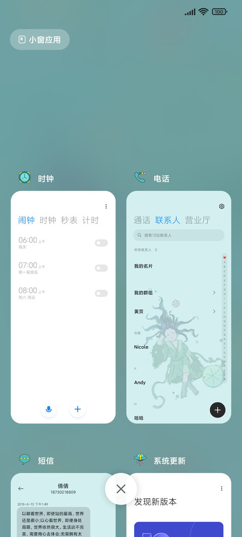 少年水中游 screenshot
