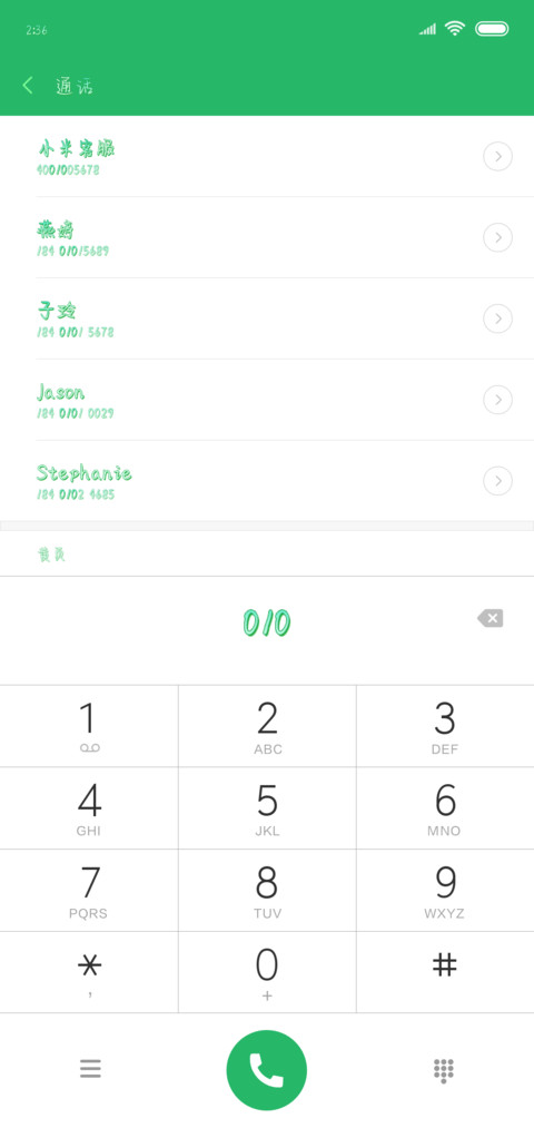 Aa科尔马的清晨 screenshot