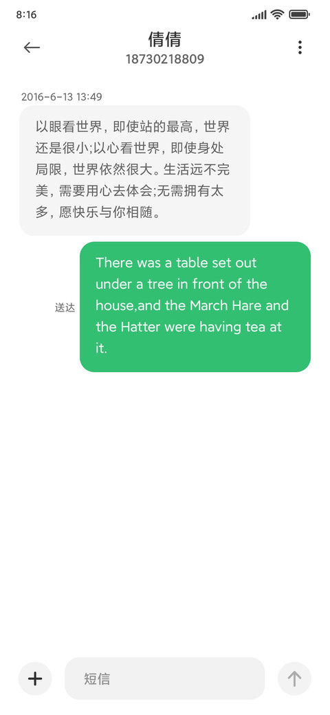 小清新日系治愈巷 screenshot