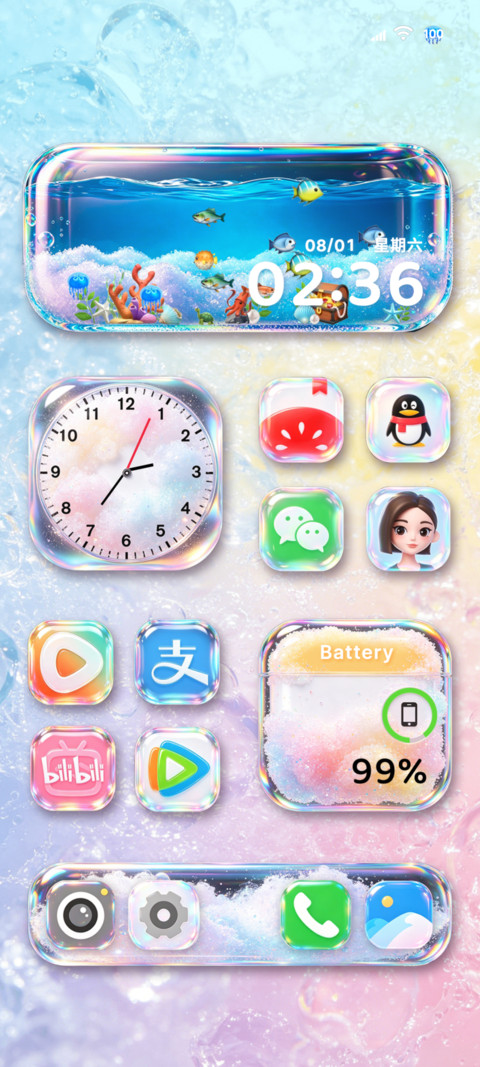 原生 立体彩虹鱼缸 screenshot