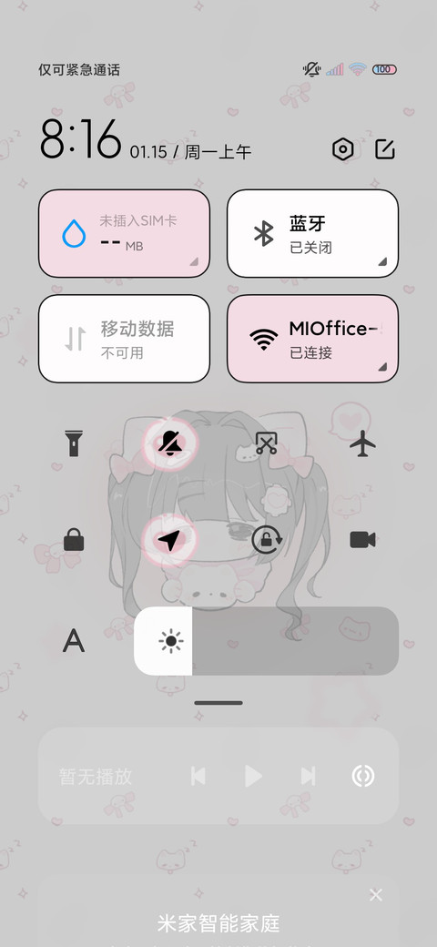 双模式软萌哈基米 screenshot