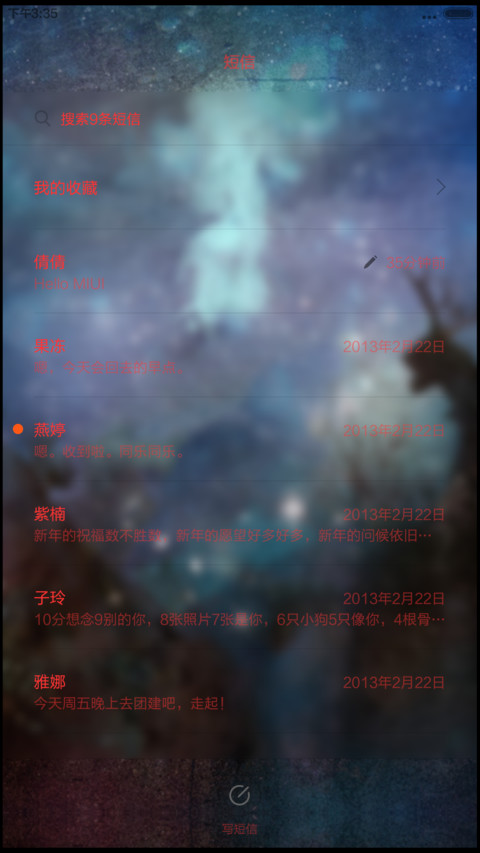 幻海迷情 screenshot