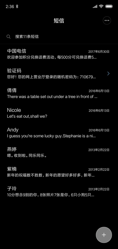 暗黑 screenshot