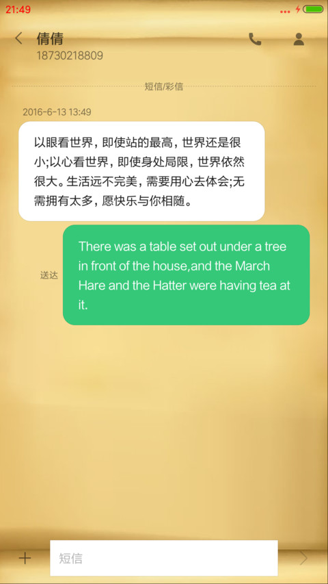 钟馗打鬼 screenshot