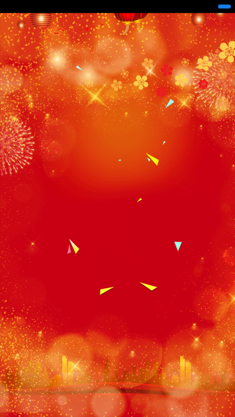 金鸡贺岁 screenshot