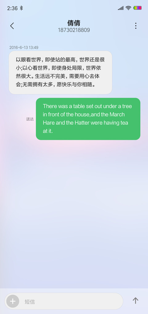 孤桥 screenshot