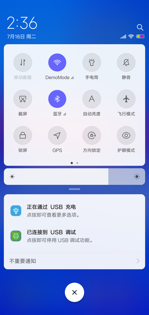 孤桥 screenshot