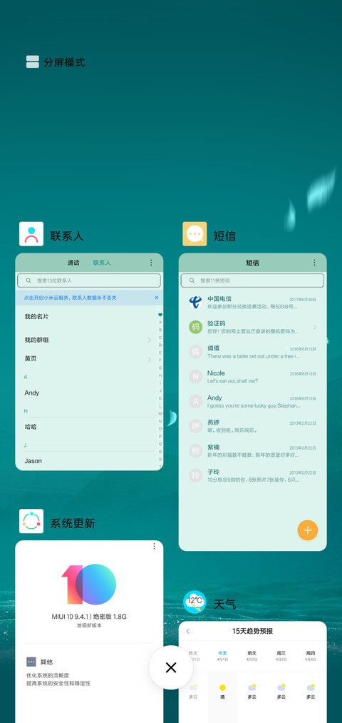 秘境 screenshot