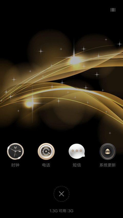 ST土豪版WIN10 screenshot